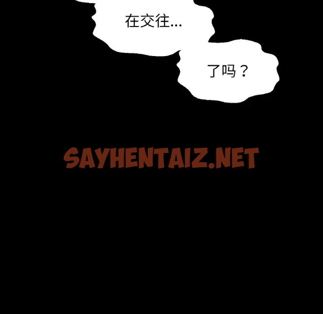 查看漫画讓人火大的她/我的女王 - 第34話 - sayhentaiz.net中的2036462图片