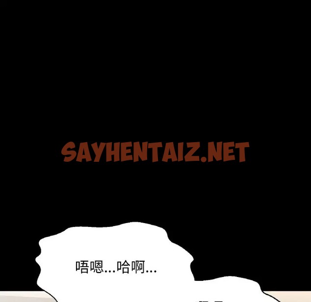 查看漫画讓人火大的她/我的女王 - 第34話 - sayhentaiz.net中的2036535图片