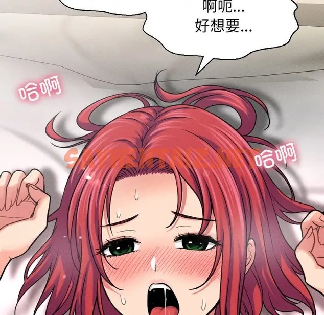 查看漫画讓人火大的她/我的女王 - 第34話 - sayhentaiz.net中的2036536图片