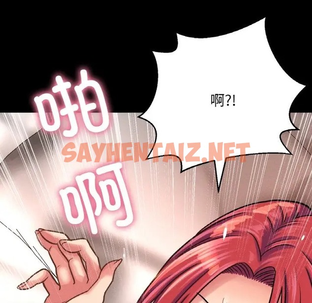 查看漫画讓人火大的她/我的女王 - 第34話 - sayhentaiz.net中的2036564图片