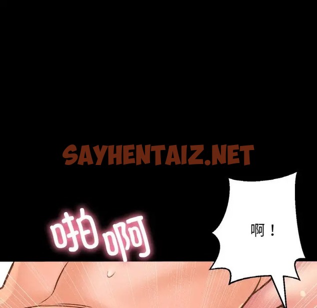 查看漫画讓人火大的她/我的女王 - 第34話 - sayhentaiz.net中的2036568图片