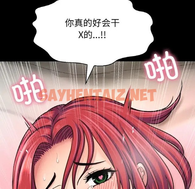 查看漫画讓人火大的她/我的女王 - 第34話 - sayhentaiz.net中的2036571图片