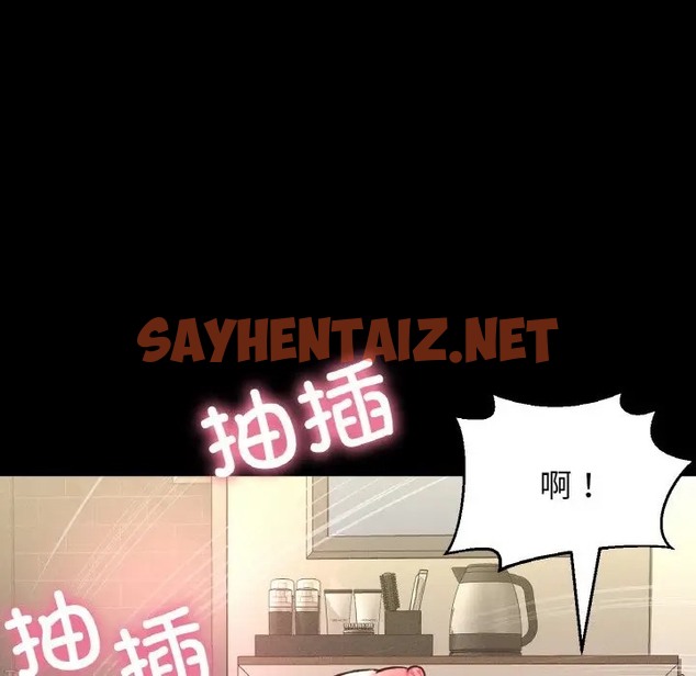 查看漫画讓人火大的她/我的女王 - 第34話 - sayhentaiz.net中的2036576图片