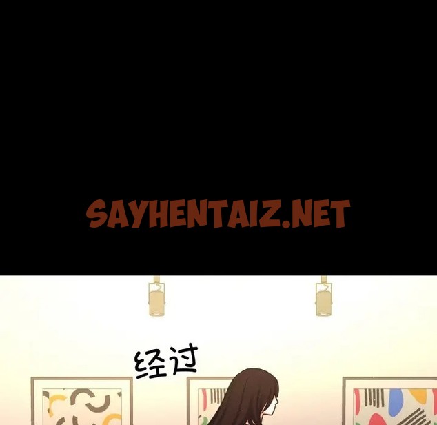 查看漫画讓人火大的她/我的女王 - 第35話 - sayhentaiz.net中的2058067图片