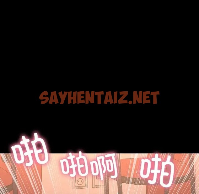 查看漫画讓人火大的她/我的女王 - 第35話 - sayhentaiz.net中的2058139图片