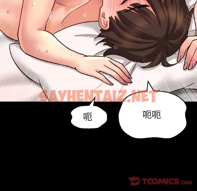 查看漫画讓人火大的她/我的女王 - 第35話 - sayhentaiz.net中的2058141图片