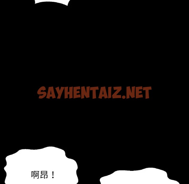 查看漫画讓人火大的她/我的女王 - 第35話 - sayhentaiz.net中的2058152图片