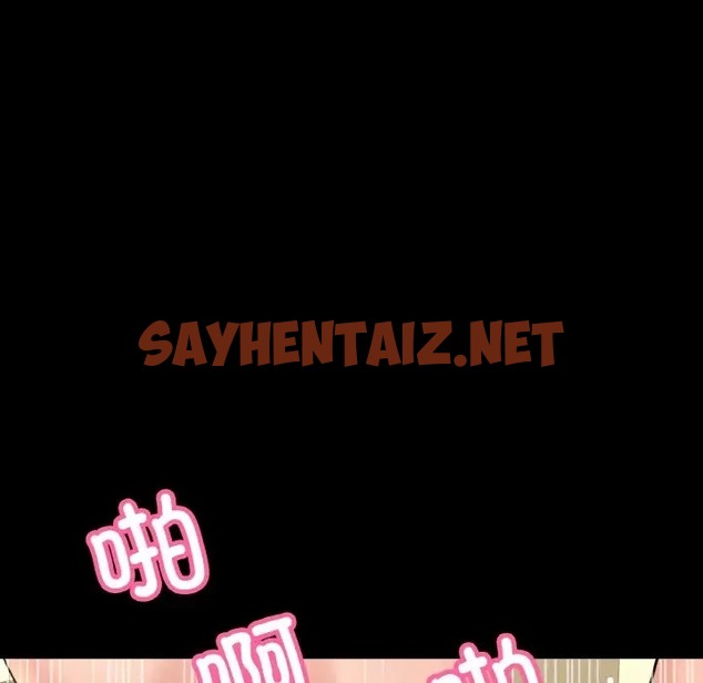 查看漫画讓人火大的她/我的女王 - 第35話 - sayhentaiz.net中的2058155图片