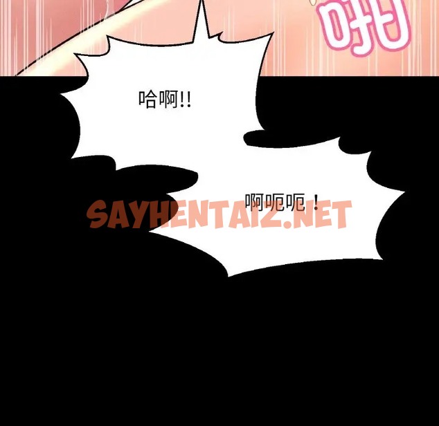 查看漫画讓人火大的她/我的女王 - 第35話 - sayhentaiz.net中的2058157图片