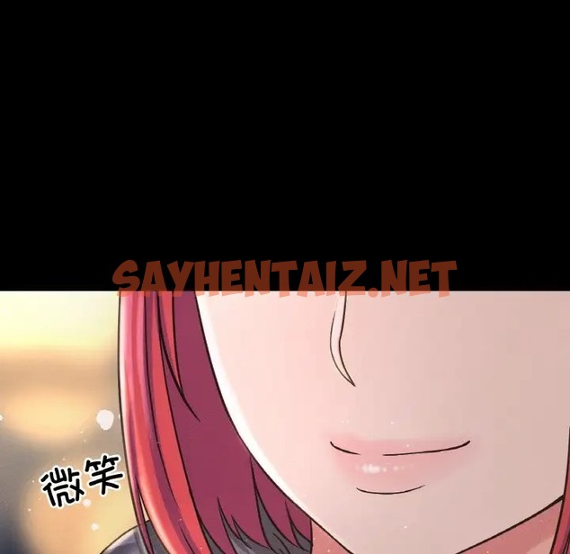 查看漫画讓人火大的她/我的女王 - 第35話 - sayhentaiz.net中的2058234图片