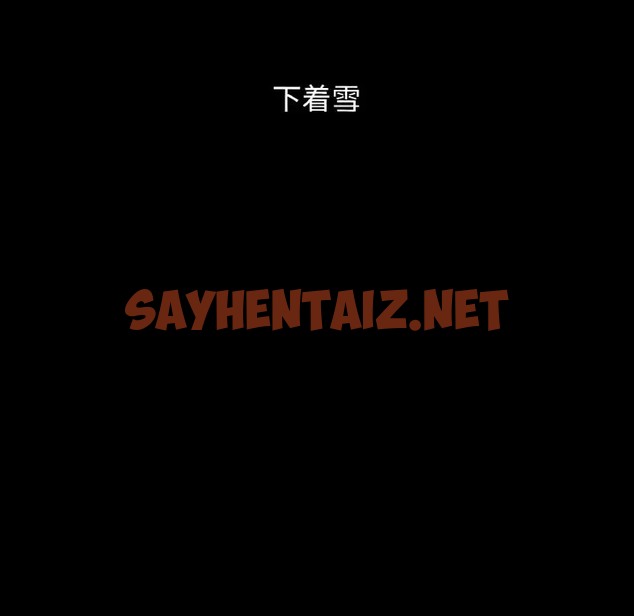 查看漫画讓人火大的她/我的女王 - 第35話 - sayhentaiz.net中的2058247图片