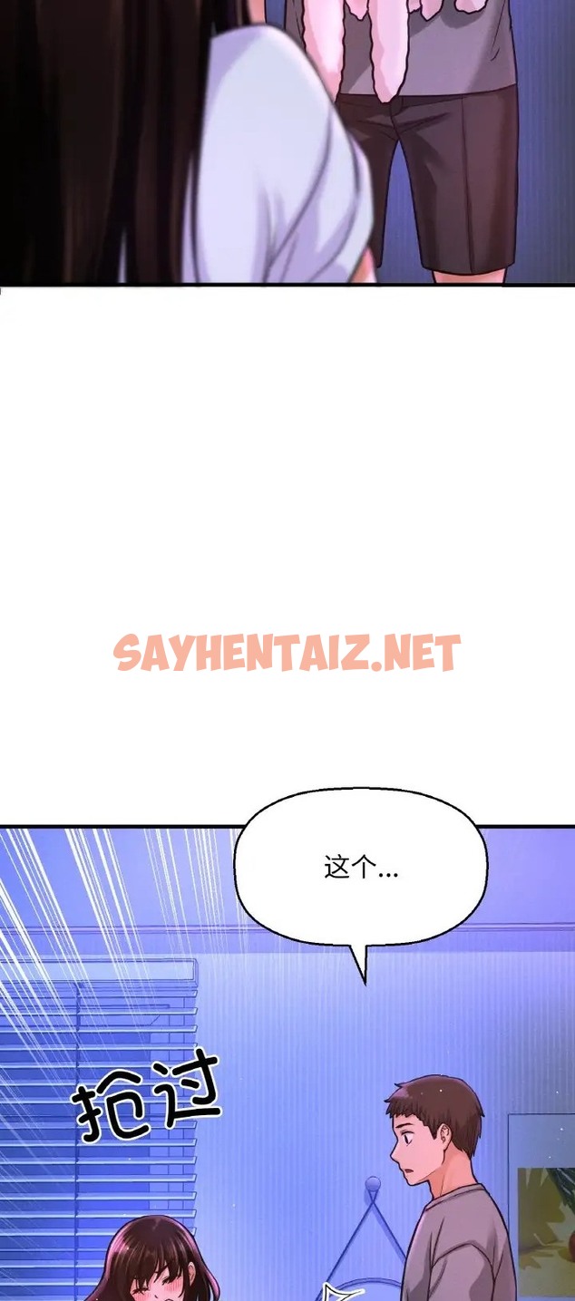 查看漫画讓人火大的她/我的女王 - 第36話 - sayhentaiz.net中的2077884图片