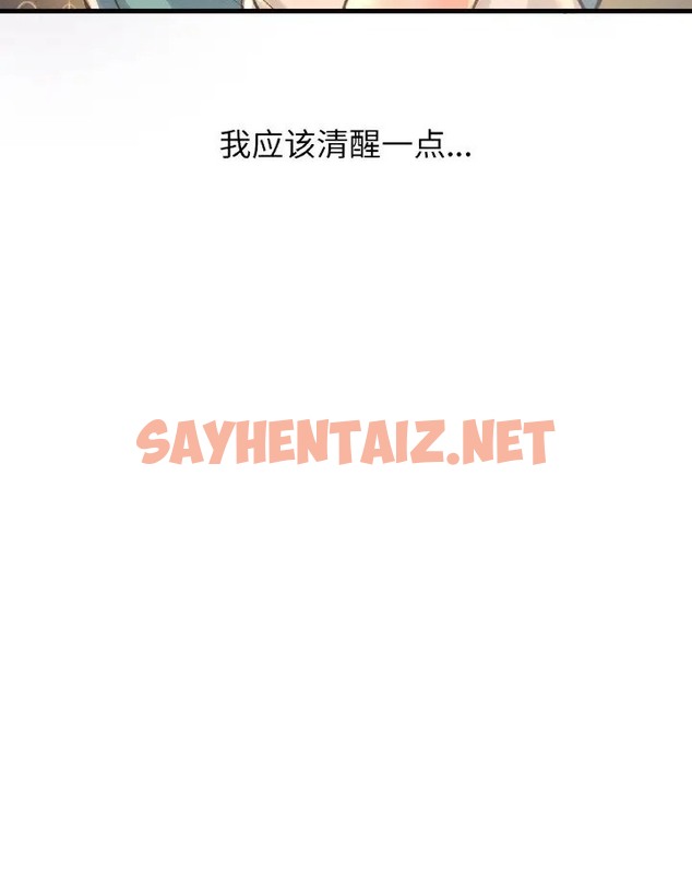 查看漫画讓人火大的她/我的女王 - 第36話 - sayhentaiz.net中的2077950图片