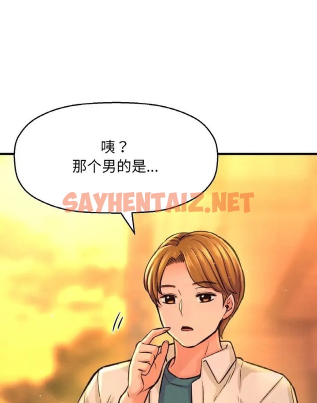 查看漫画讓人火大的她/我的女王 - 第36話 - sayhentaiz.net中的2077953图片