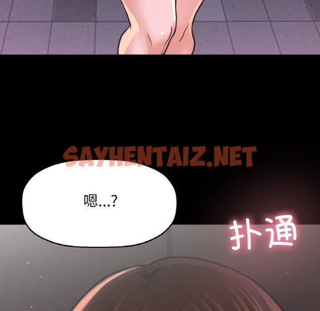 查看漫画讓人火大的她/我的女王 - 第37話 - sayhentaiz.net中的2127793图片