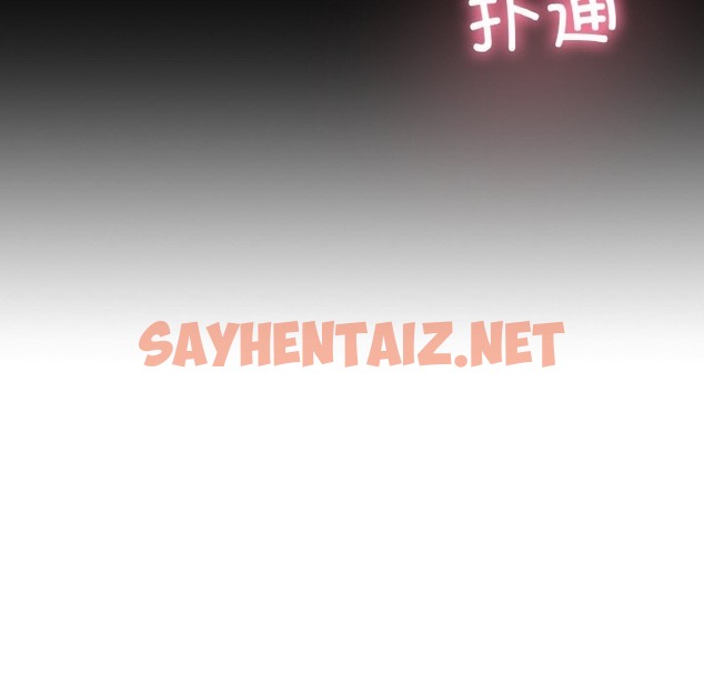 查看漫画讓人火大的她/我的女王 - 第37話 - sayhentaiz.net中的2127798图片