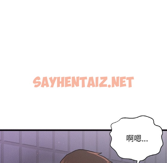 查看漫画讓人火大的她/我的女王 - 第37話 - sayhentaiz.net中的2127801图片