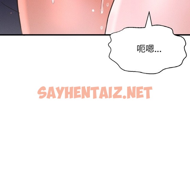 查看漫画讓人火大的她/我的女王 - 第37話 - sayhentaiz.net中的2127806图片