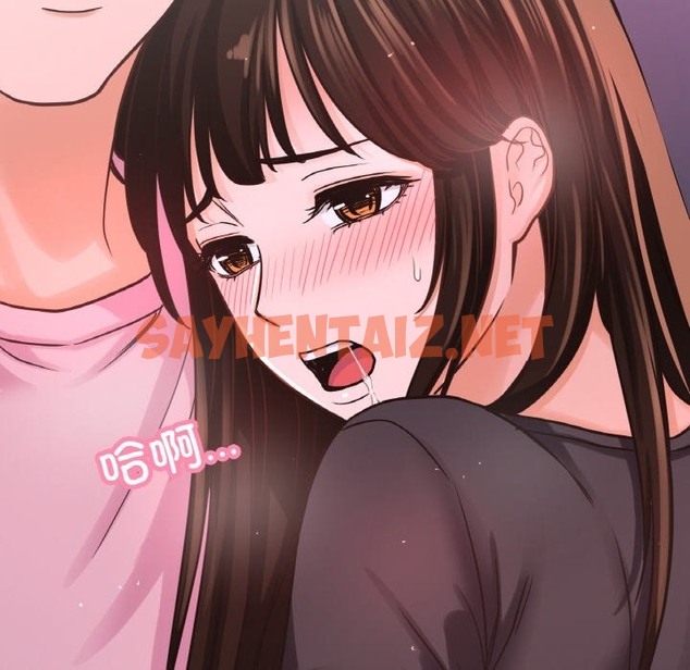 查看漫画讓人火大的她/我的女王 - 第37話 - sayhentaiz.net中的2127833图片