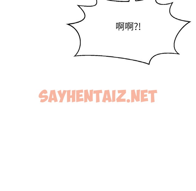 查看漫画讓人火大的她/我的女王 - 第37話 - sayhentaiz.net中的2127841图片