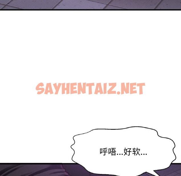 查看漫画讓人火大的她/我的女王 - 第37話 - sayhentaiz.net中的2127845图片