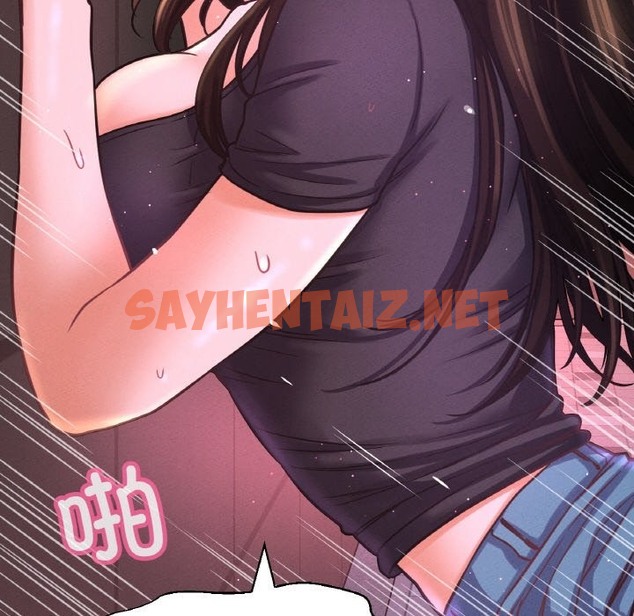 查看漫画讓人火大的她/我的女王 - 第37話 - sayhentaiz.net中的2127853图片