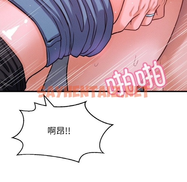 查看漫画讓人火大的她/我的女王 - 第37話 - sayhentaiz.net中的2127862图片