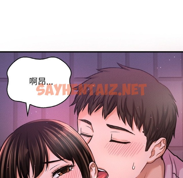 查看漫画讓人火大的她/我的女王 - 第37話 - sayhentaiz.net中的2127867图片