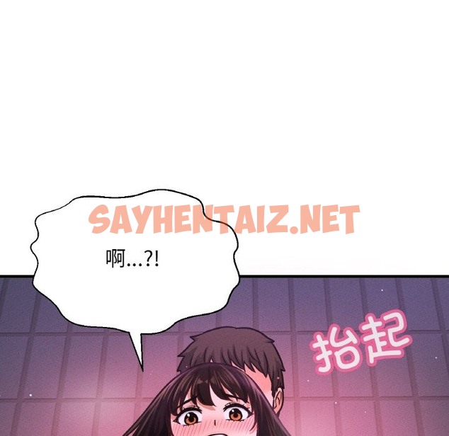 查看漫画讓人火大的她/我的女王 - 第37話 - sayhentaiz.net中的2127870图片