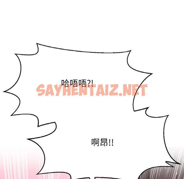 查看漫画讓人火大的她/我的女王 - 第37話 - sayhentaiz.net中的2127873图片