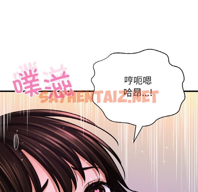 查看漫画讓人火大的她/我的女王 - 第37話 - sayhentaiz.net中的2127891图片