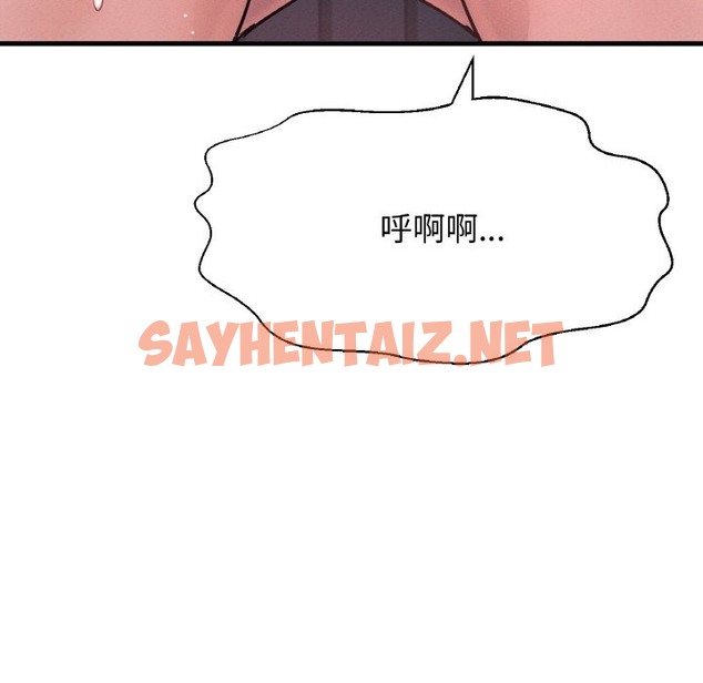 查看漫画讓人火大的她/我的女王 - 第37話 - sayhentaiz.net中的2127909图片