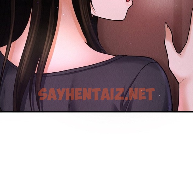 查看漫画讓人火大的她/我的女王 - 第37話 - sayhentaiz.net中的2127918图片