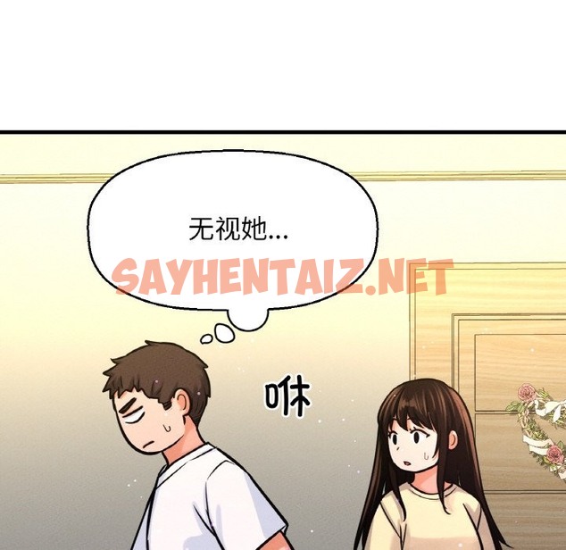 查看漫画讓人火大的她/我的女王 - 第37話 - sayhentaiz.net中的2127926图片