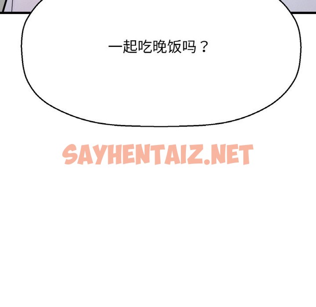 查看漫画讓人火大的她/我的女王 - 第37話 - sayhentaiz.net中的2127933图片