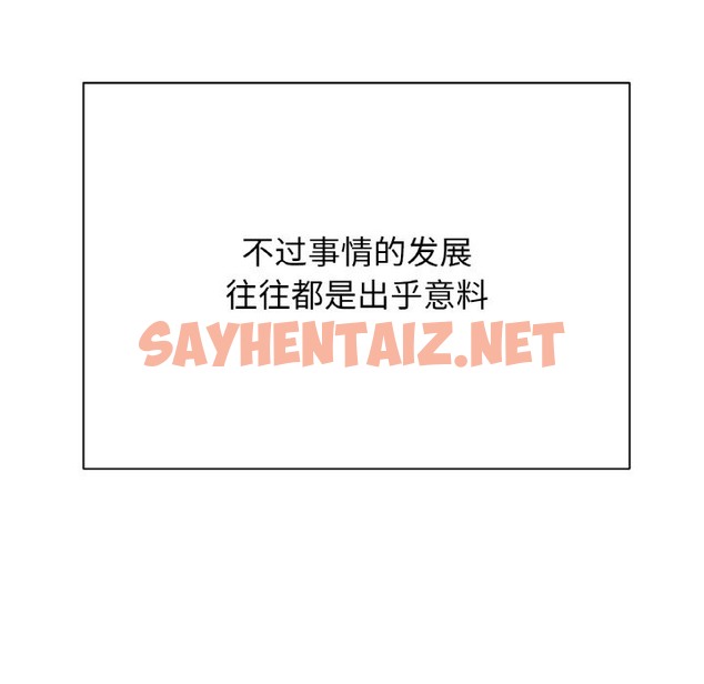 查看漫画讓人火大的她/我的女王 - 第37話 - sayhentaiz.net中的2127959图片