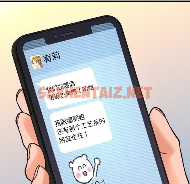 查看漫画讓人火大的她/我的女王 - 第37話 - sayhentaiz.net中的2127961图片