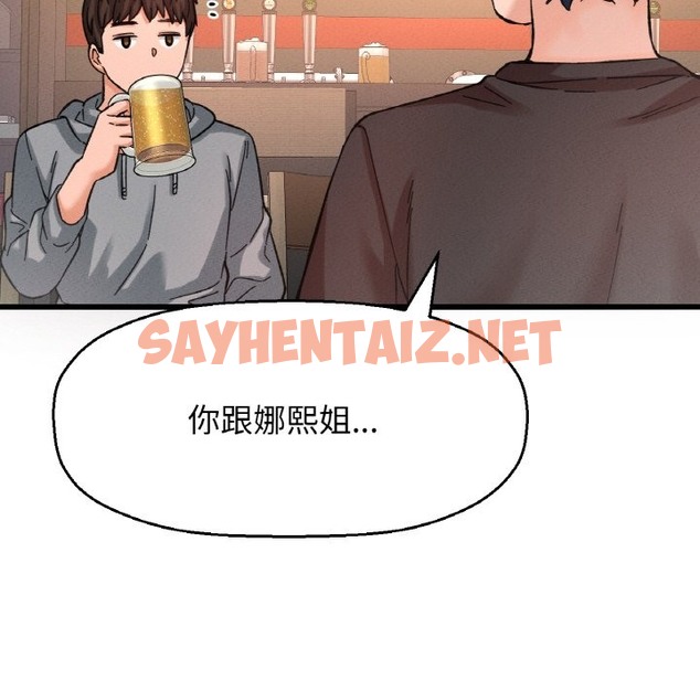 查看漫画讓人火大的她/我的女王 - 第38話 - sayhentaiz.net中的2174189图片