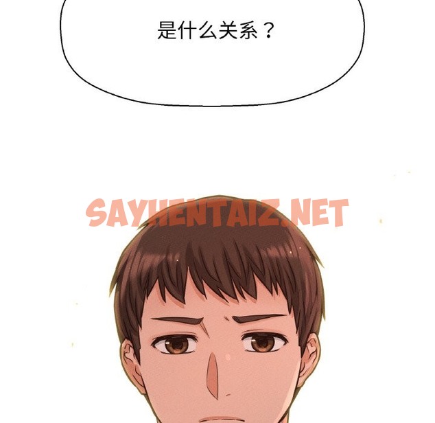 查看漫画讓人火大的她/我的女王 - 第38話 - sayhentaiz.net中的2174191图片