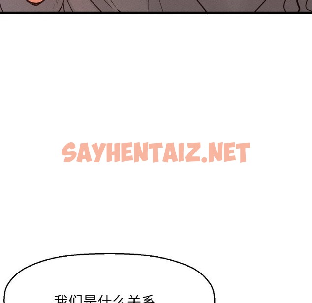 查看漫画讓人火大的她/我的女王 - 第38話 - sayhentaiz.net中的2174193图片