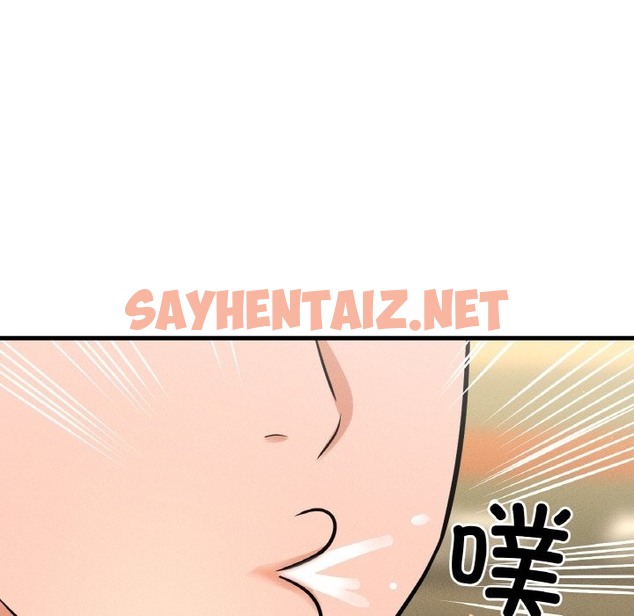 查看漫画讓人火大的她/我的女王 - 第38話 - sayhentaiz.net中的2174222图片