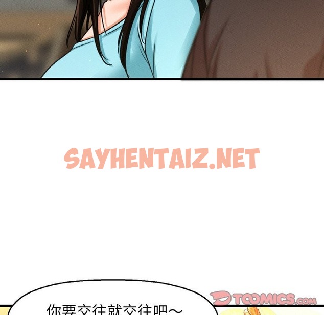 查看漫画讓人火大的她/我的女王 - 第38話 - sayhentaiz.net中的2174228图片