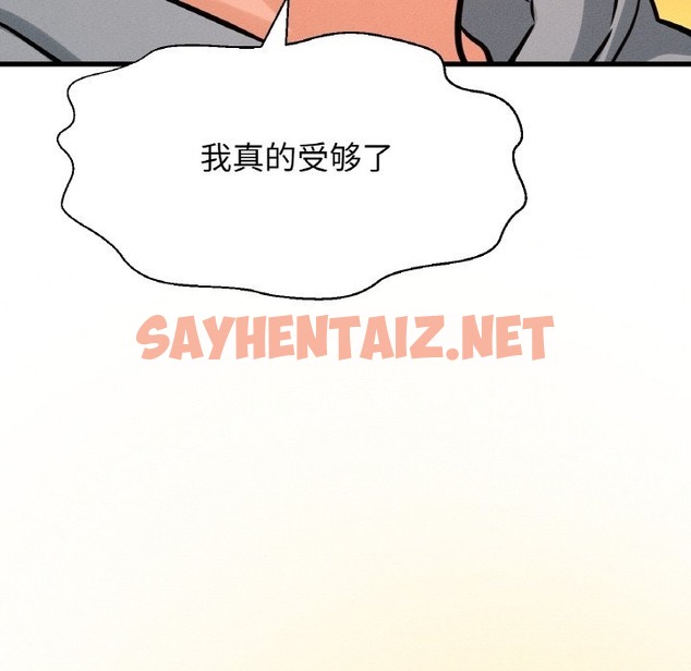 查看漫画讓人火大的她/我的女王 - 第38話 - sayhentaiz.net中的2174251图片