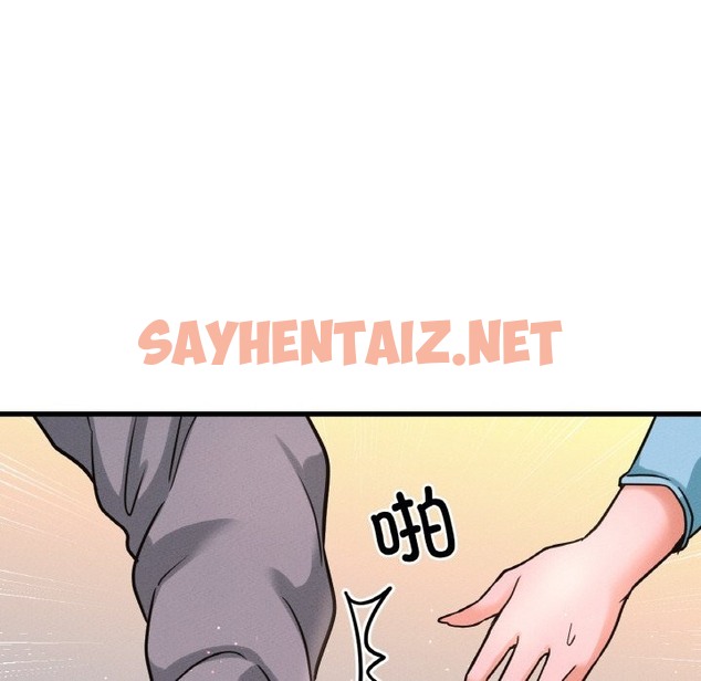 查看漫画讓人火大的她/我的女王 - 第38話 - sayhentaiz.net中的2174262图片