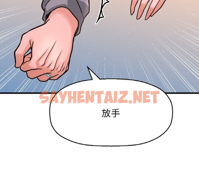 查看漫画讓人火大的她/我的女王 - 第38話 - sayhentaiz.net中的2174263图片