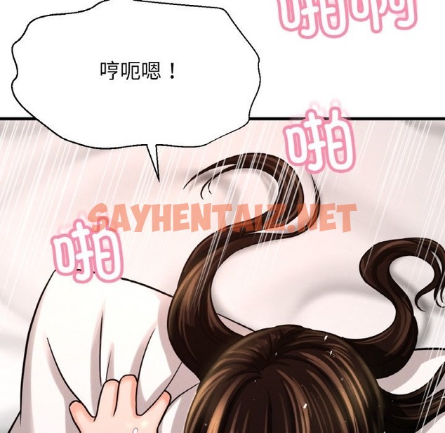 查看漫画讓人火大的她/我的女王 - 第38話 - sayhentaiz.net中的2174278图片