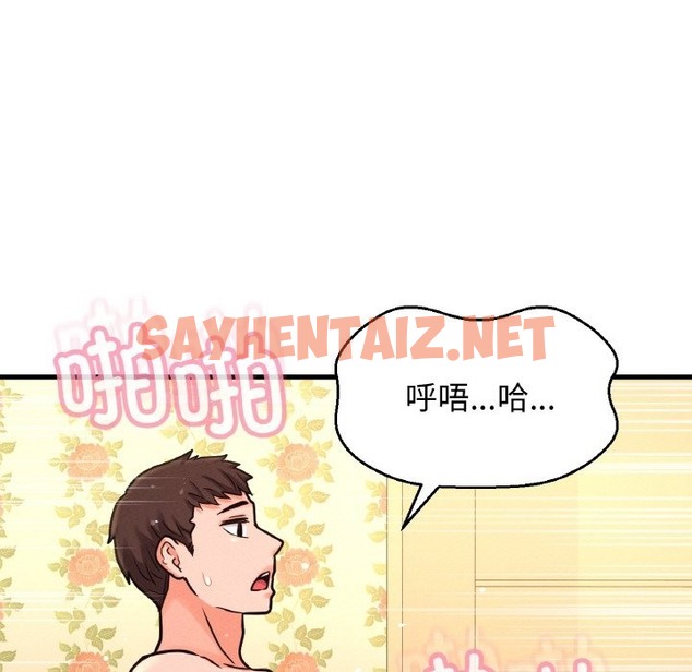 查看漫画讓人火大的她/我的女王 - 第38話 - sayhentaiz.net中的2174284图片