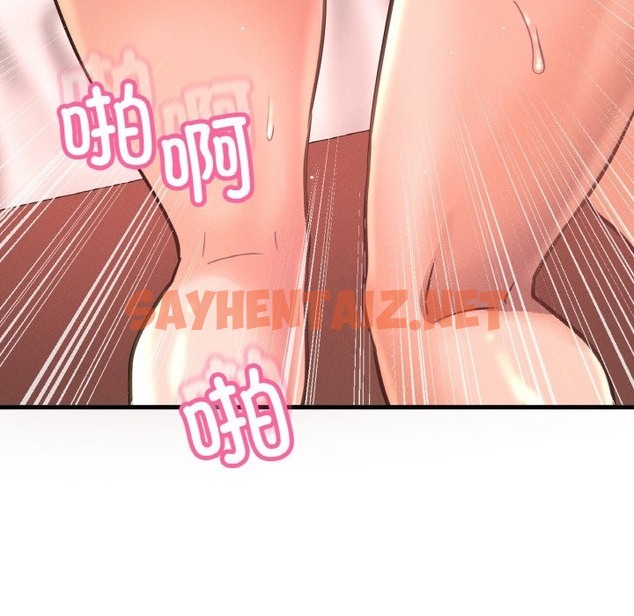 查看漫画讓人火大的她/我的女王 - 第38話 - sayhentaiz.net中的2174292图片