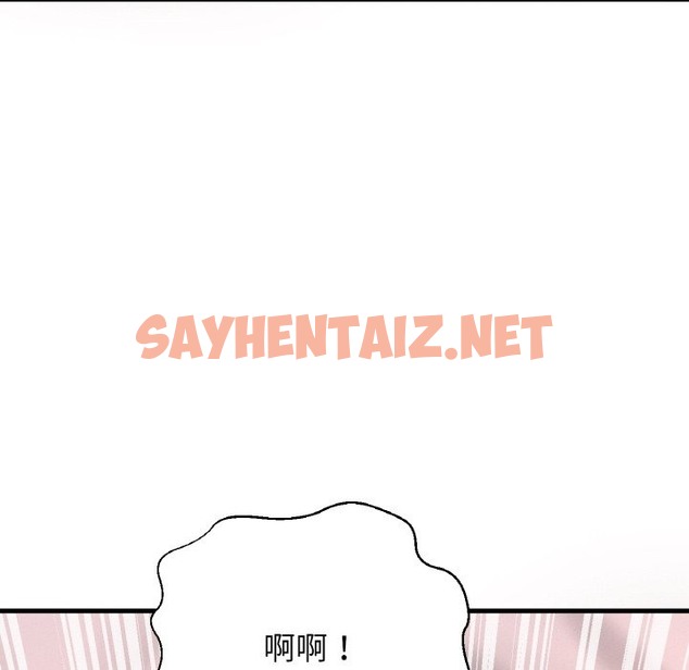 查看漫画讓人火大的她/我的女王 - 第38話 - sayhentaiz.net中的2174301图片