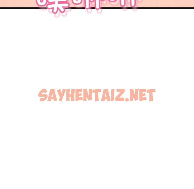 查看漫画讓人火大的她/我的女王 - 第38話 - sayhentaiz.net中的2174305图片